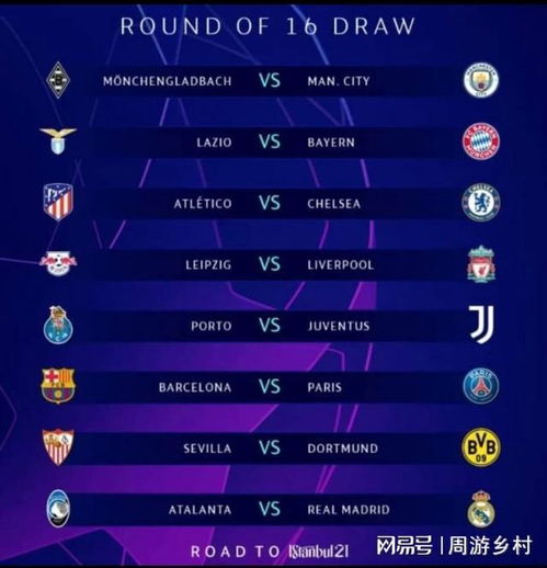 神算子也有要感谢之人是热火老板30年前给了他执教的机会